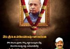 మాలలు సామాజికంగా ఆర్థికంగా ఎదగాలి
