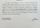 గ్రూప్-2 పరీక్షలు వాయిదా