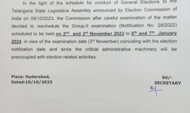 గ్రూప్-2 పరీక్షలు వాయిదా